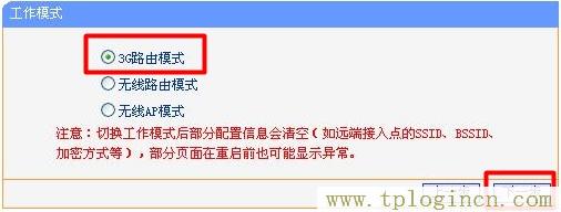 tplogin.cn登录,tplogin.cn管理员密码是什么,192.168.1.1 路由器设置界面,http://www.tpLOGIN,tplogin.cn无线路由器设置界面,tplogin.说明书