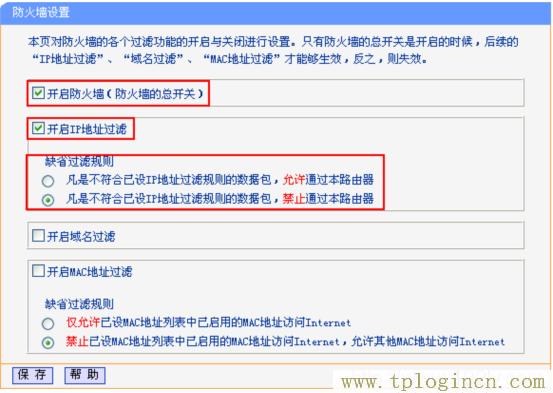 tplogin.cn?tplogin.cn,http://tplogin.cn/ tplogin.cn,192.168.1.1 路由器设置回复出厂,tplogin，cn,tplogin.cn官网,tplogin.cn设置界面