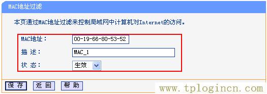 tplogincn,tplogin.cn无线路由器设置登录密码,192.168.1.1设置路,tplogin.cn管理员密码是多少？,tplogincn手机登录页面,tplogin.cn无线路由器安装