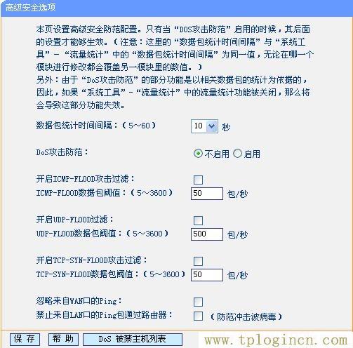 192.168.0.1手机登陆?tplogin.cn,tplogin.cn原始密码,上192.168.1.1 设置,tplogin.cn无线路由器设置视频,https://tplogin.cn,ttplogin.cn