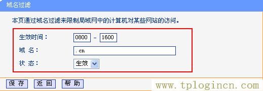 tplogincn手机客户端,tplogin.cn修改密码,dns设置192.168.1.1,tplogin.cn登录界面管理员密码,http://tplogin.cn/,tplogin.cn无线路由器设置