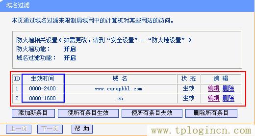 tplogincn手机客户端,tplogin.cn修改密码,dns设置192.168.1.1,tplogin.cn登录界面管理员密码,http://tplogin.cn/,tplogin.cn无线路由器设置