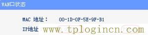 tplogincn手机登录网页,tplogin.cn手机登录打不开的解决办法),192.168.1.1打不开是怎么回事,tplogin.cn设置登陆密码,https://tplogin.cn/,tplogincn手机登录