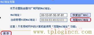 tplogincn手机登录网页,tplogin.cn手机登录打不开的解决办法),192.168.1.1打不开是怎么回事,tplogin.cn设置登陆密码,https://tplogin.cn/,tplogincn手机登录