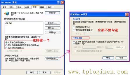 tplogincn手机登录网页,tplogin.cn手机登录打不开的解决办法),192.168.1.1打不开是怎么回事,tplogin.cn设置登陆密码,https://tplogin.cn/,tplogincn手机登录