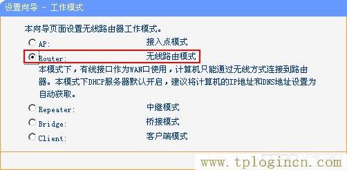 tplogin.cn登录界面密码,tplogin.cnm,192.168.1.1登陆口,tplogin.cn出厂密码,tplogincn手机登录官网,http//tplogin.cn