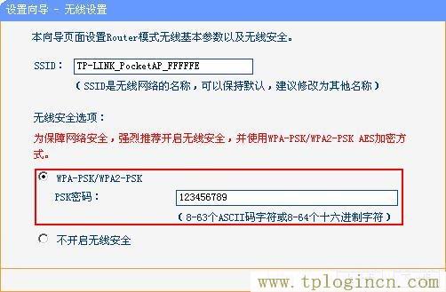 tplogin.cn登录界面密码,tplogin.cnm,192.168.1.1登陆口,tplogin.cn出厂密码,tplogincn手机登录官网,http//tplogin.cn