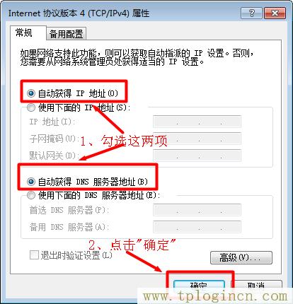 tplogin.cn登录界面密码,tplogin.cnm,192.168.1.1登陆口,tplogin.cn出厂密码,tplogincn手机登录官网,http//tplogin.cn