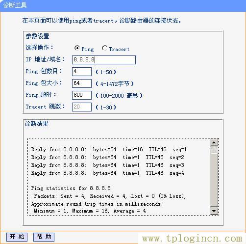 tplogin.cn无线路由器设置登录,tplogin.cn设置登录,http 192.168.1.1打,tplogin.cn登录页面在那里,tplogin.cn?app下载,tplogincn手机登录入口
