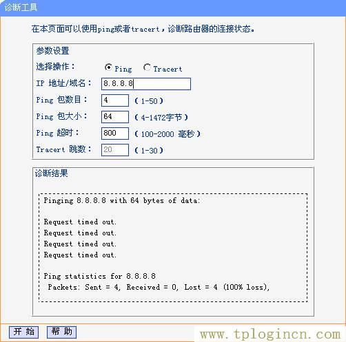 tplogin.cn无线路由器设置登录,tplogin.cn设置登录,http 192.168.1.1打,tplogin.cn登录页面在那里,tplogin.cn?app下载,tplogincn手机登录入口