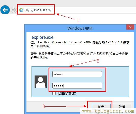 tplogin.cn官网首页,tplogin.cn.192.168.1.1,192.168.1.1 路由器设置手机,https://tplogin.com,tplogin.com,tplogincn登陆页面 tplogin.cn