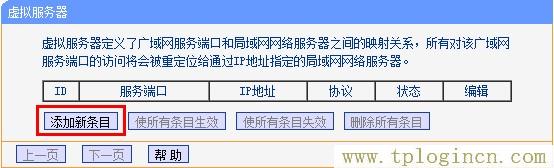 tplogin.on,tplogin.cn默认密码,192.168.1.1打不卡,tplogin.cn或192.168.1.1,tplogincn登录ip地址,Ttplogin.cn