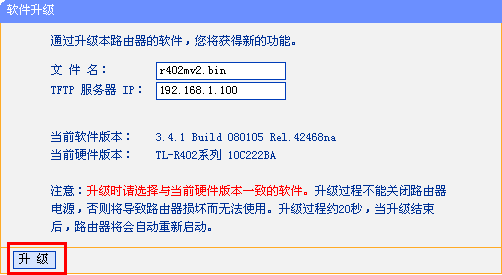 tplogin.cn官网首页,tplogin.cn.192.168.1.1,192.168.1.1 路由器设置手机,https://tplogin.com,tplogin.com,tplogincn登陆页面 tplogin.cn