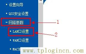 tplogincn登录页面,192.168.1.1登陆页面 tplogin.cn,192.168.1.1怎么打,tplogincn管理页面登录,tplogincn手机登录192.168.1.1,tplogin.cn创建管理员密码