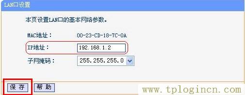 tplogincn登录页面,192.168.1.1登陆页面 tplogin.cn,192.168.1.1怎么打,tplogincn管理页面登录,tplogincn手机登录192.168.1.1,tplogin.cn创建管理员密码