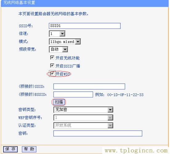 tplogincn登录页面,192.168.1.1登陆页面 tplogin.cn,192.168.1.1怎么打,tplogincn管理页面登录,tplogincn手机登录192.168.1.1,tplogin.cn创建管理员密码