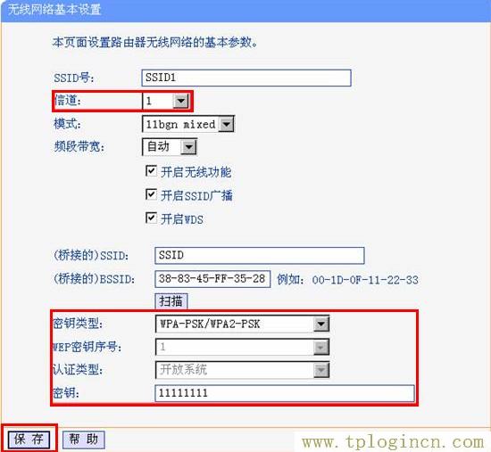 tplogincn登录页面,192.168.1.1登陆页面 tplogin.cn,192.168.1.1怎么打,tplogincn管理页面登录,tplogincn手机登录192.168.1.1,tplogin.cn创建管理员密码