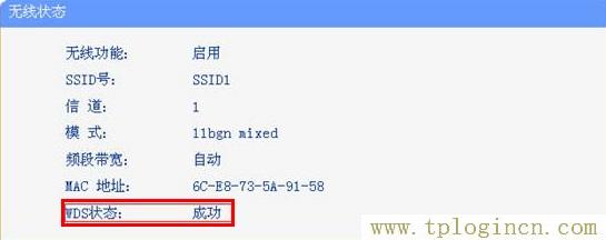 tplogincn登录页面,192.168.1.1登陆页面 tplogin.cn,192.168.1.1怎么打,tplogincn管理页面登录,tplogincn手机登录192.168.1.1,tplogin.cn创建管理员密码