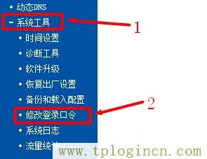 tplogincn主页登录,https://www.tplogin.cn/,w192.168.1.1打不开,tplogin,,tplogin.cn登录网址,tplogin.cn管理地址