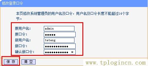 http://tplogin.cn,http://www.tplogin.cn/,192.168.1.1 路由器设置手机址,tplogin.cn,tplogincn管理页面登陆,http://ttplogin.cn