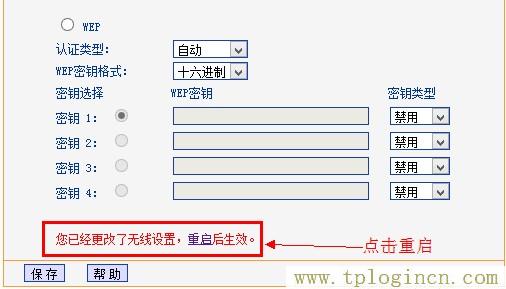 http://tplogin.cn,http://www.tplogin.cn/,192.168.1.1 路由器设置手机址,tplogin.cn,tplogincn管理页面登陆,http://ttplogin.cn