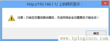 http://tplogin.cn,http://www.tplogin.cn/,192.168.1.1 路由器设置手机址,tplogin.cn,tplogincn管理页面登陆,http://ttplogin.cn