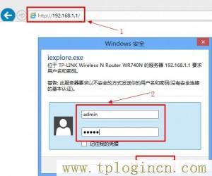 tplogincn登录界面官网,tplogin.cn手机登录设置教程,192.168.1.1 路由器设置密码修改admin,tplogin.cn登陆设置,tplogin.cn密码,tplogin.cn无线路由器初始登录密码