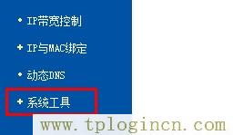 tplogincn登录界面官网,tplogin.cn手机登录设置教程,192.168.1.1 路由器设置密码修改admin,tplogin.cn登陆设置,tplogin.cn密码,tplogin.cn无线路由器初始登录密码