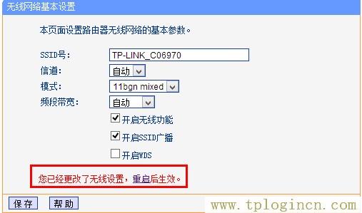 www.tplogin.cn,www.tplogin.cn tplogin.cn,192.168.1.1 路由器设置密码手机,tplogin.cnl,tplogin.cn/,tplogin.cn官网下载