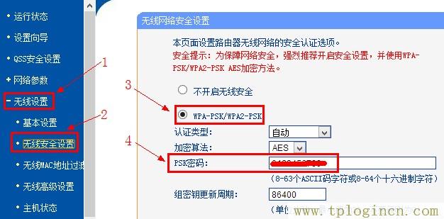 www.tplogin.cn,www.tplogin.cn tplogin.cn,192.168.1.1 路由器设置密码手机,tplogin.cnl,tplogin.cn/,tplogin.cn官网下载