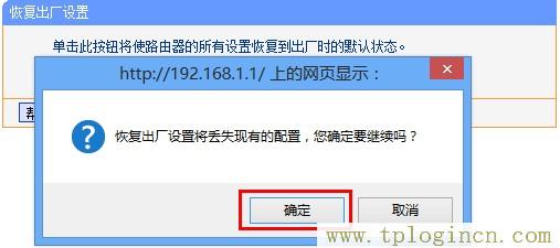 tplogincn登录界面官网,tplogin.cn手机登录设置教程,192.168.1.1 路由器设置密码修改admin,tplogin.cn登陆设置,tplogin.cn密码,tplogin.cn无线路由器初始登录密码