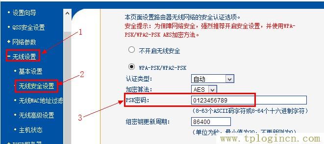 tplogin,cn,tplogin.cn登录网站,tp设置 192.168.1.1,tplogin.cntml,192.168.1.1?tplogin.cn,192.168.0.1手机登陆 tplogin.cn