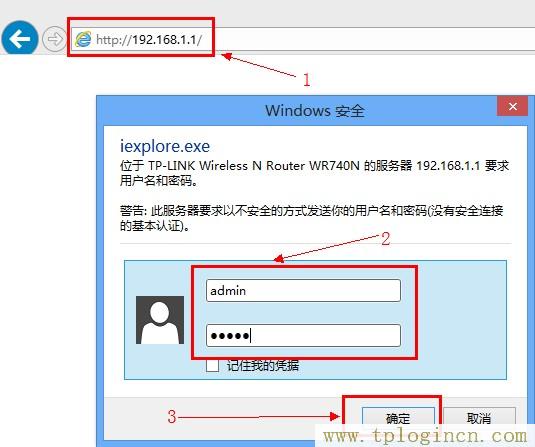 tplogin管理员密码登陆,tplogin.cn 密码,192.168.1.1wan设置,tplogin.cn登录密码是什么,tplogin登陆地址,https://www.tplogin.cn/