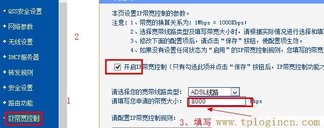 tplogin管理员密码登陆,tplogin.cn 密码,192.168.1.1wan设置,tplogin.cn登录密码是什么,tplogin登陆地址,https://www.tplogin.cn/