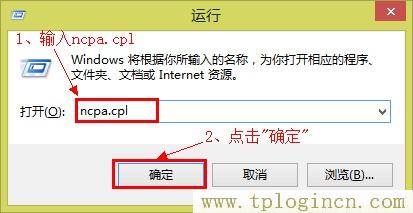 tplogin.c,192.168.1.1主页 tplogin.cn,192.168.1.1打不打,tplogin,cn192.168.1.1,tplogin.cn主页登录,tplogin.cn管理