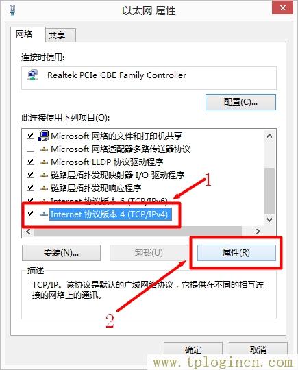 tplogin.c,192.168.1.1主页 tplogin.cn,192.168.1.1打不打,tplogin,cn192.168.1.1,tplogin.cn主页登录,tplogin.cn管理